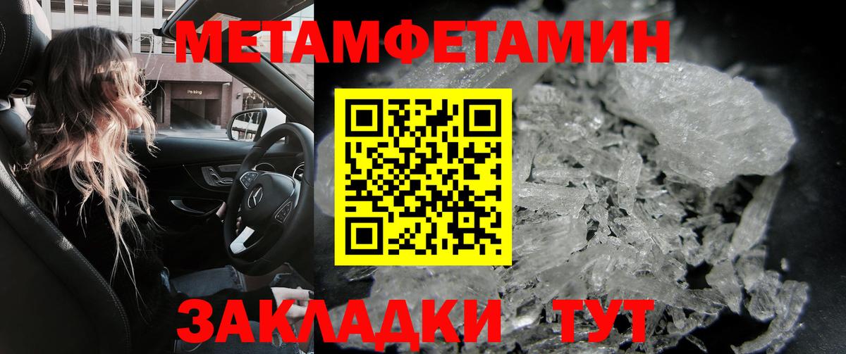 АМФ 97%  Вход с VPN  Amphetamine  Феодосия 