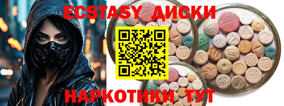 ЭКСТАЗИ Punisher Феодосия