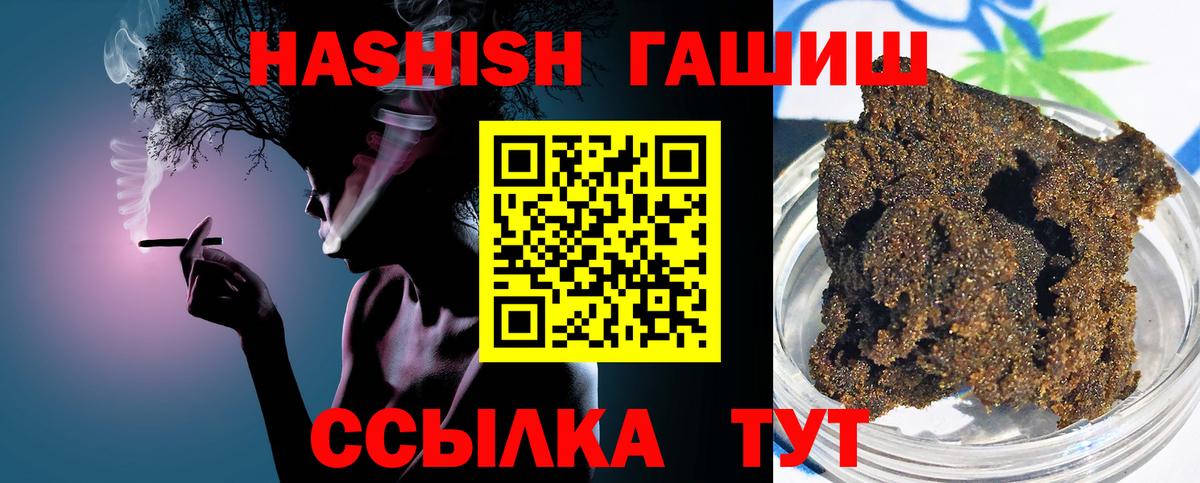 Феодосия  ГАШ убойный  Вход с VPN 