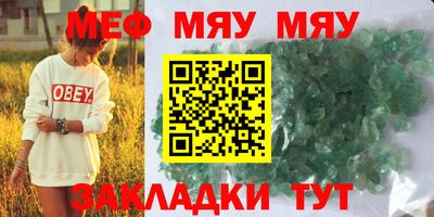 mdpv Будённовск