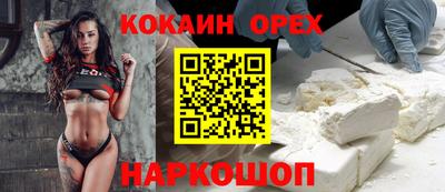 кокаин колумбия Бугуруслан
