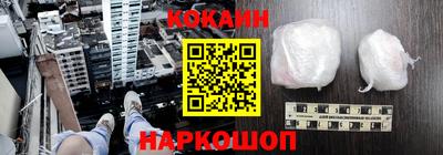 кокаин колумбия Бугуруслан