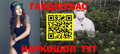ALPHA PVP Бузулук