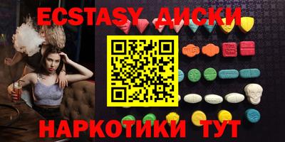 ALPHA PVP Бузулук