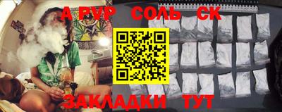 mdpv Будённовск