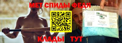 ALPHA PVP Бузулук