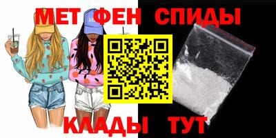 ALPHA PVP Бузулук