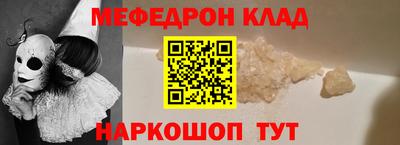 кокаин колумбия Бугуруслан