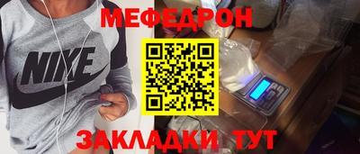 mdpv Будённовск