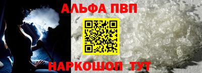 mdpv Будённовск