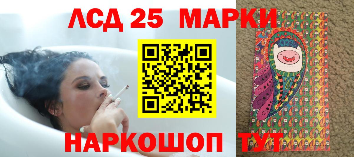 Лсд 25 экстази ecstasy  Лсд 25 экстази  Феодосия  ЛСД экстази кислота  Вход с VPN 
