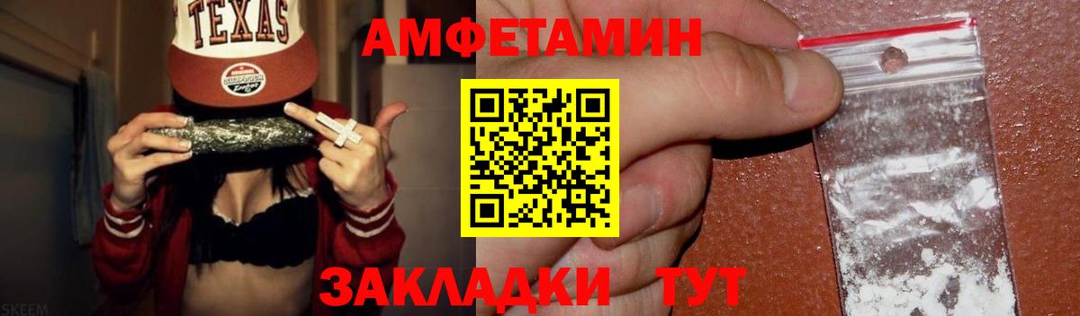 Первитин кристалл Феодосия
