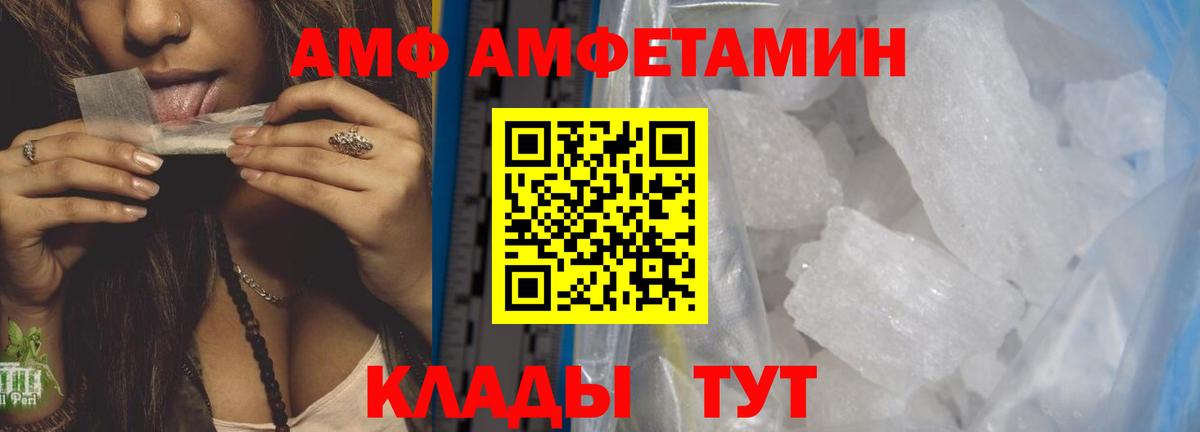 Метамфетамин мет  Метамфетамин  Феодосия  Метамфетамин мет  Вход с VPN 