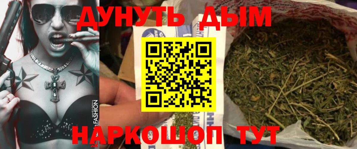 Феодосия  Каннабис тримм  Каннабис тримм  Вход с VPN 